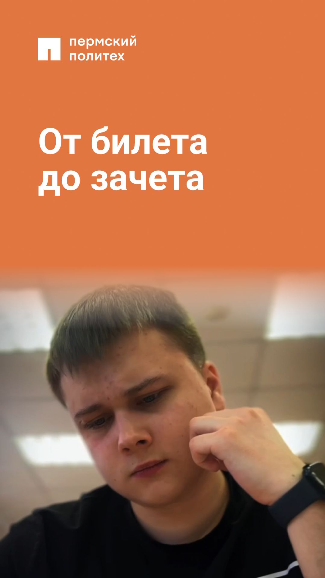 Момент, когда все формулы встают на свои места смотреть онлайн