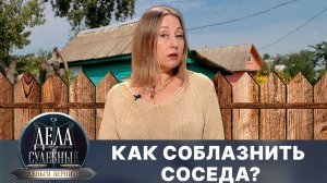 Дела судебные с Николаем Бурделовым. Деньги верните! Эфир от 21.03.25