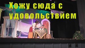 ПРОДОЛЖАЮ ОБСЛЕДОВАТЬСЯ/ СЕГОДНЯ- ХОЗЯЙКА ГОСТИНИЦЫ / 16 и 17 января 2026