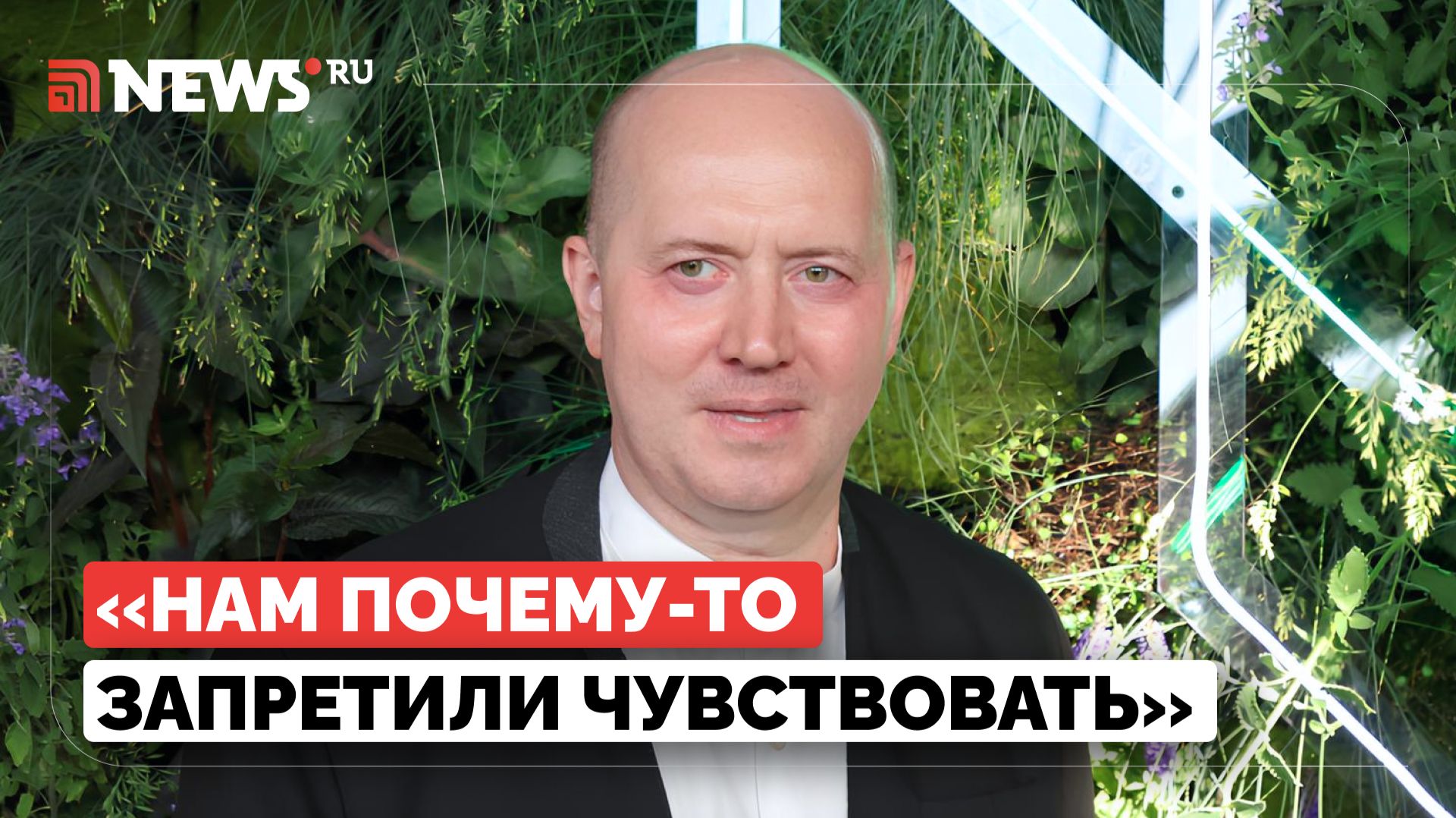 Бурунов высказался о необходимости делиться эмоциями смотреть онлайн