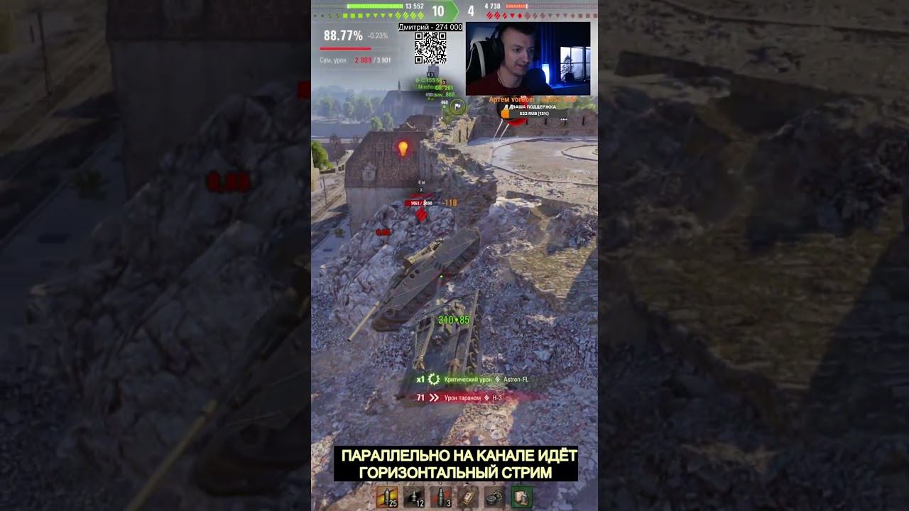 ПОМОГИТЕ #shorts #миртанков смотреть онлайн