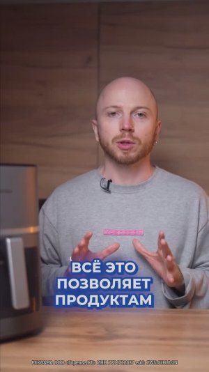 ТОП 3 РЕЦЕПТА ДЛЯ АЭРОГРИЛЯ