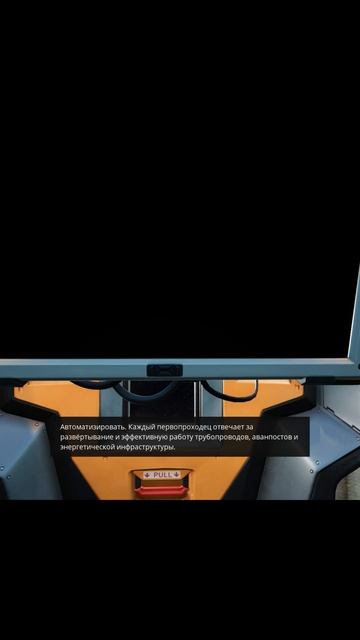 Озвучка на Игру Satisfactory. смотреть онлайн