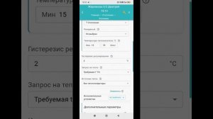 Краткая инструкция по настройке погодозависимой автоматики ZONT