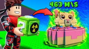 Радиоактивный лаки блок дал ИМБА Брейнрота для старта в Escape Tsunami For Brainrots!