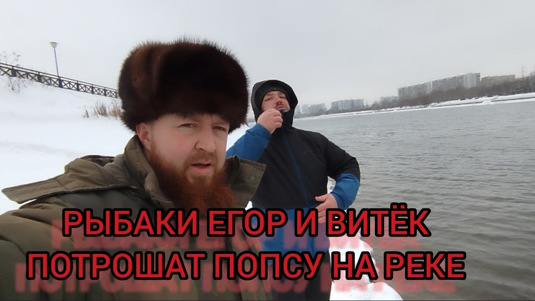 РЫБАЛКА ДЛЯ РЫБАКОВ смотреть онлайн