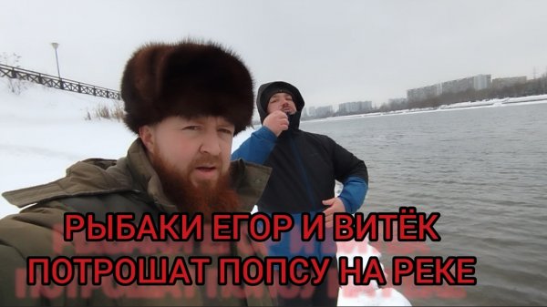 РЫБАЛКА ДЛЯ РЫБАКОВ