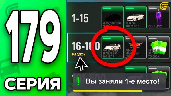 ВЫ УПУСКАЕТЕ ХАЛЯВУ😱💸 Путь Бомжа на ГРАНД МОБАЙЛ 179 - в GRAND MOBILE