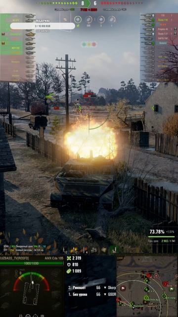 Динамичная AMX Canon d'assaut 105 смотреть онлайн