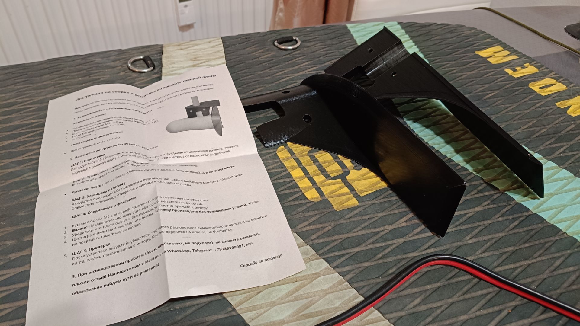 ЭлектроSUP Board Tandem под лодочный электромотор 12 в. Проект Панцерник - Аллигатор.Часть 3 смотреть онлайн