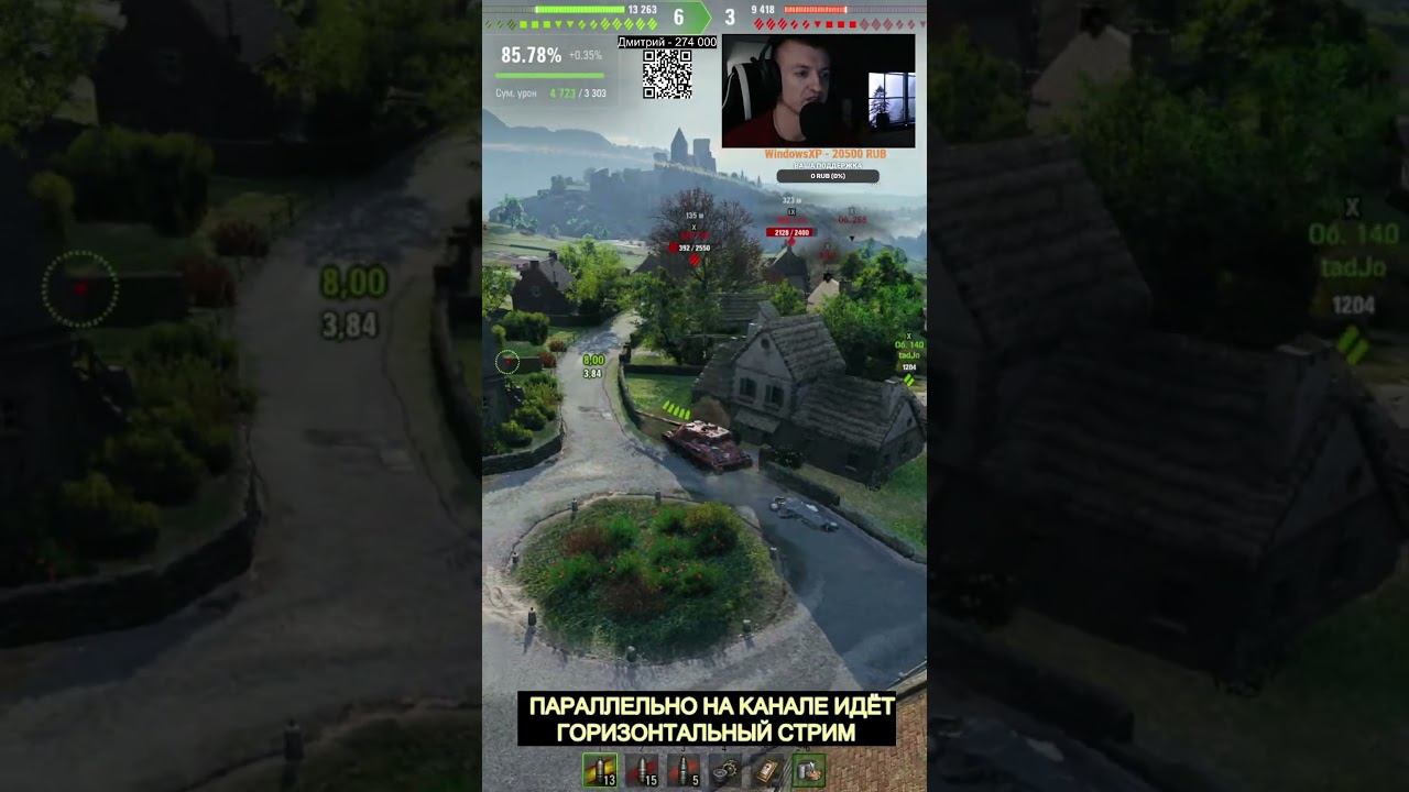 ТАНКОВЫЙ УЧИТЕЛЬ #shorts #миртанков смотреть онлайн