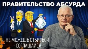 «В СЕКРЕТНОМ РЕЖИМЕ !!!» ⚡⚡⚡ Что сказал Токаев на Курултае и что творит Трамп в мире  | Пётр Своик
