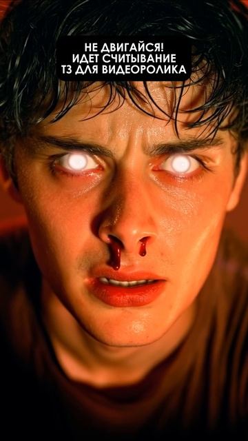 НЕ ДВИГАЙСЯ #видео #реклама #видеоролик #заказатьролик #анимация #съёмка #юмор #видеостудия #ролик смотреть онлайн