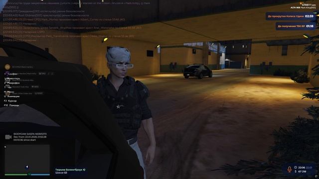 Grand Theft Auto V 2026.01.22 - 22.05.58.01 смотреть онлайн