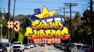 Subway Surfers 2026: Hollywood - Gameplay #3