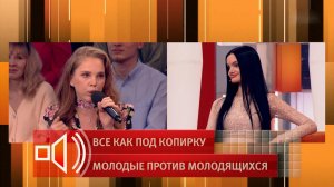 Страшно оказаться тупой: в "Пусть говорят" обратили внимание на неразумность молодых девушек