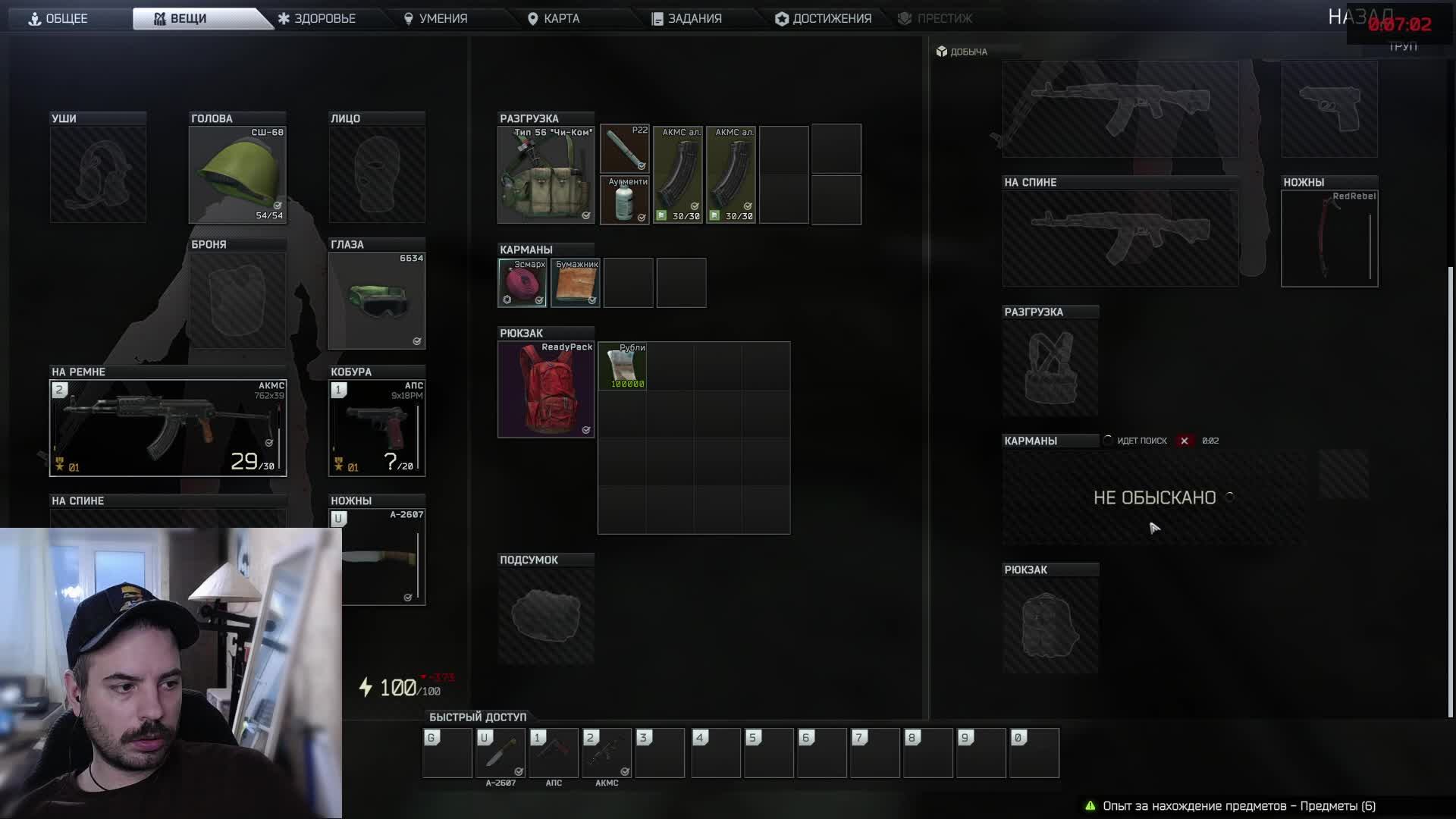 ✅Тарковщина✅ #escapefromtarkov