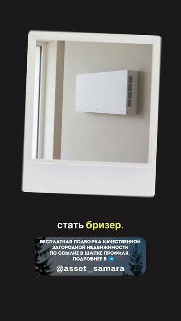 Свой дом и участок — загородная жизнь в Самаре становится реальностью 🌿🔑 смотреть онлайн