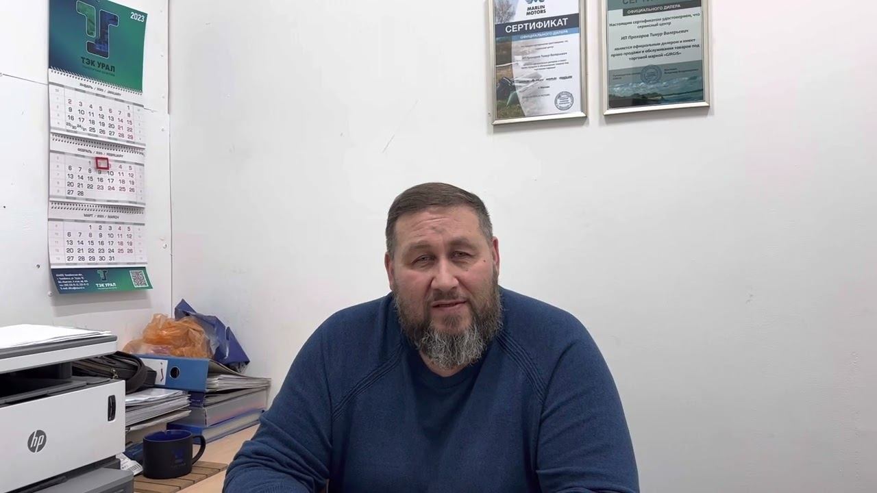 Баркас 54 расширяем команду смотреть онлайн