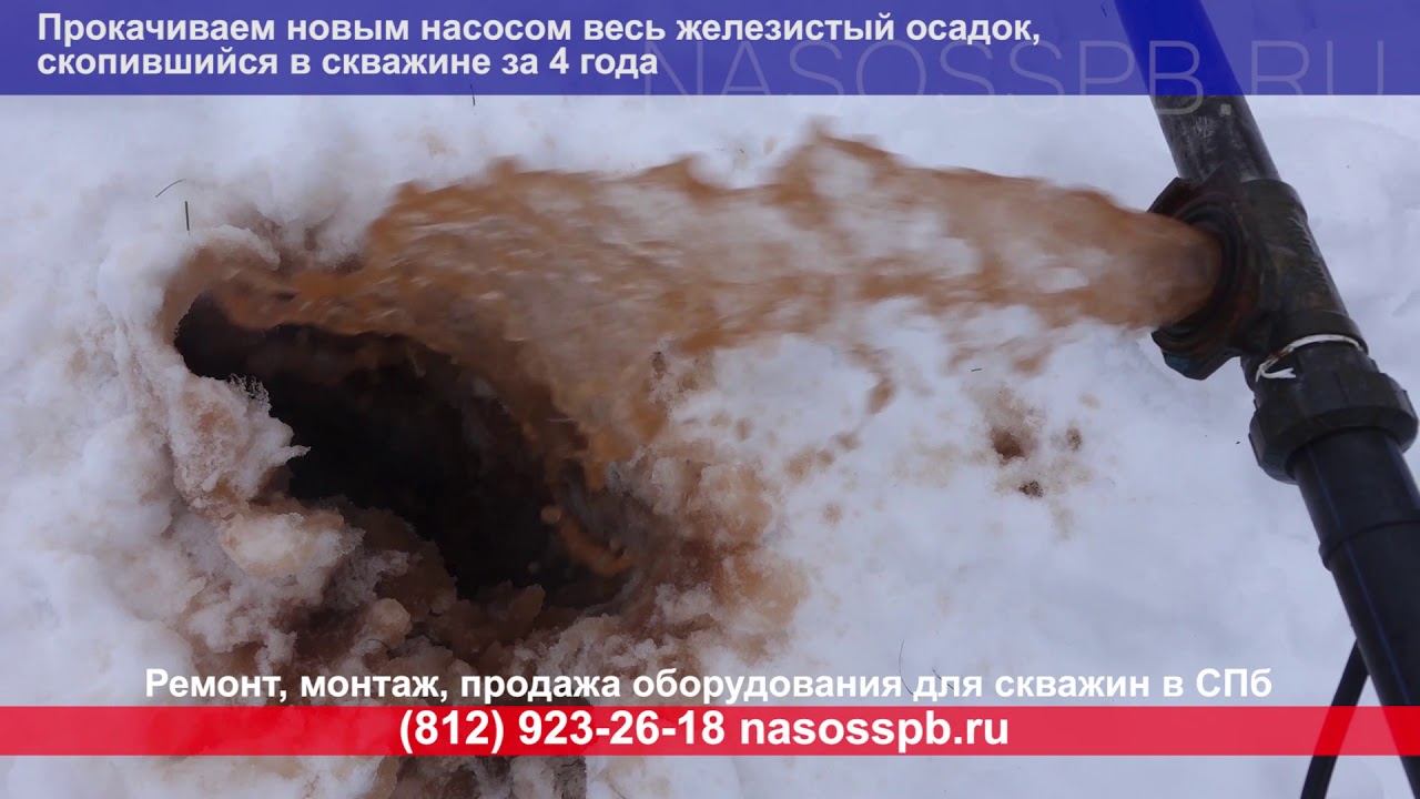 Cервисное ОБСЛУЖИВАНИЕ СКВАЖИН артезианских , ремонт водяных насосов смотреть онлайн
