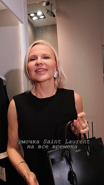 В стиле Римских каникул