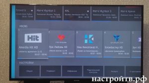 Исправление проблемы с воспроизведением в Ottplayer