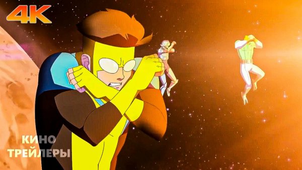 Неуязвимый (4 сезон)🔥⚡Русский трейлер (Субтитры, 4К, 2026) Мультфильм, фантастика, фэнтези