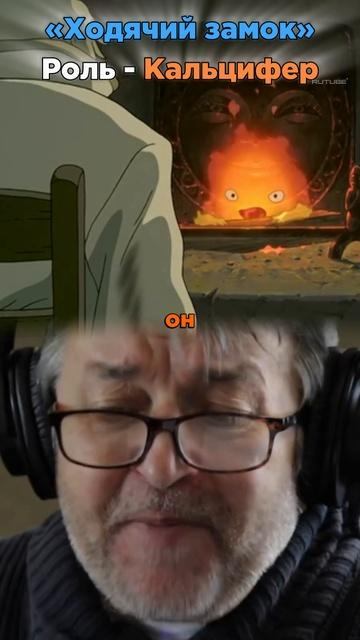 ЛЕГЕНДАРНЫЙ ГОЛОС ДЕТСТВА — ДМИТРИЙ ФИЛИМОНОВ смотреть онлайн