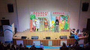 Доктор Айболит