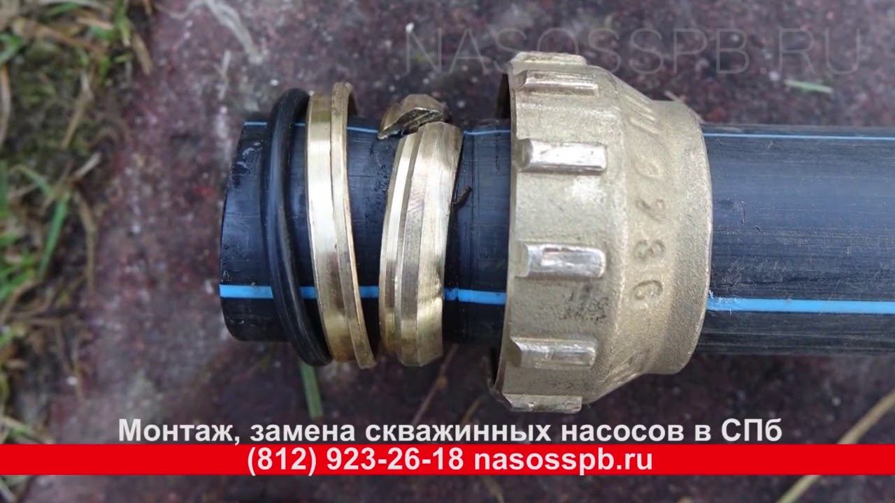 Шланг для скважинного насоса 32 мм, трубу ПНД соединили из 2 кусков какой итог поднимаем со скважины смотреть онлайн