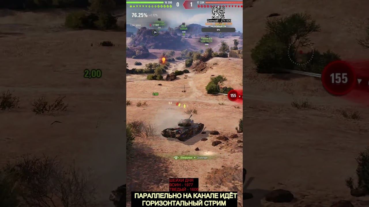 ПОМОГИТЕ смотреть онлайн