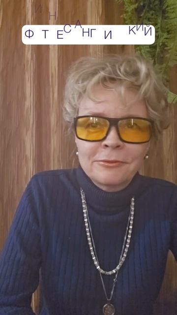 Эти 3 ошибки не про английский