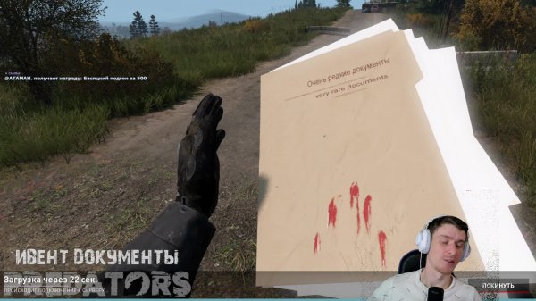 LIVE: Кондратов