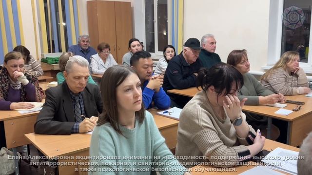 Педагогический совет в структурном подразделении «Интеллект» смотреть онлайн