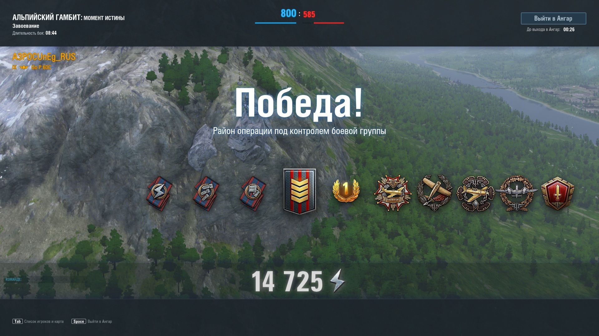 Gotha Go P.60C Nachtjäger смотрим ттх, тестируем на габреску