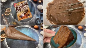 Обзор шоколадного крема от «Приправыч».