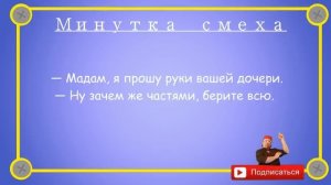 Отборные_одесские_анекдоты_про_свадьбу_эпизод_2_Выпуск_139