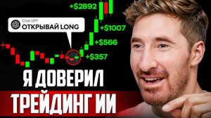 КРИПТОВАЛЮТА БАЙБИТ КРИПТОБИРЖА / 加密貨幣 BYBIT 加密貨幣交易所 / CRYPTO EXCHANGE BYBIT CRYPTOCURRENCY