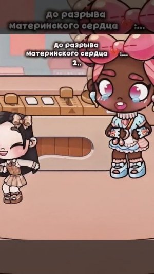 бедное дитя 😢