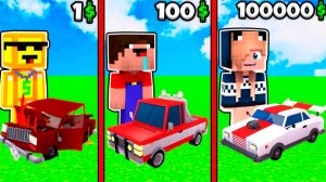 ДОРОГОЕ ИЛИ ДЕШЕВОЕ В МАЙНКРАФТ! ЧТО ВЫБЕРЕТ И КУПИТ НУБ И ДЕВУШКА ПРО!