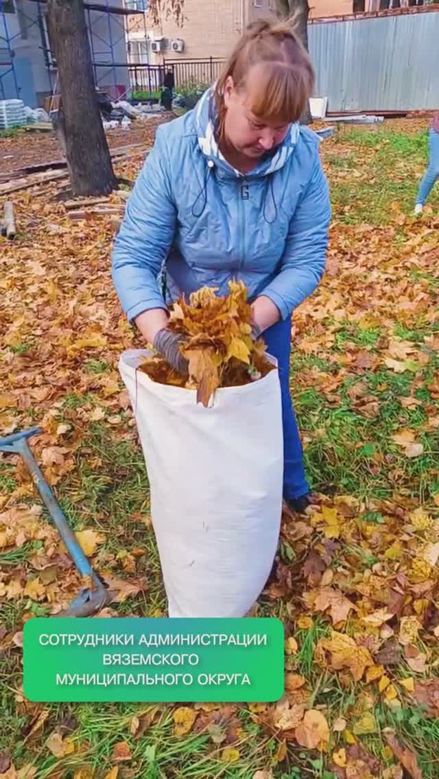 Осень - время наводить порядок. смотреть онлайн