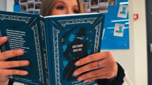 Буктрейлер по роману «Евгений Онегин» в современном мире📚