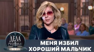 Дела судебные с Алисой Туровой. Битва за будущее. Эфир от 26.03.25