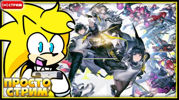 🔴 Впервые Играю в Arknights: Endfield [Просто Стрим]