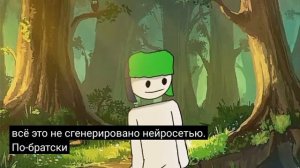 автор гг третья часть