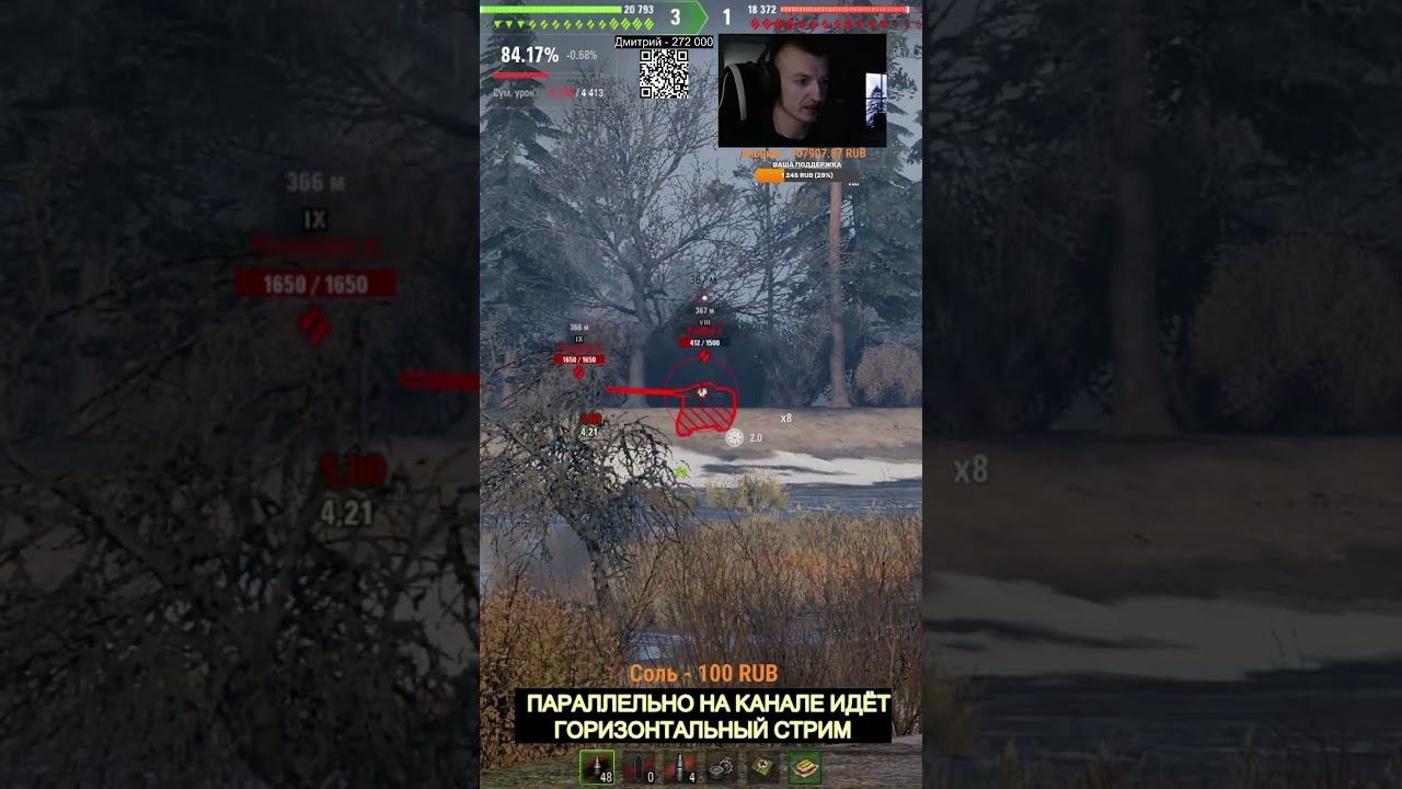 ИМБА ПОЗИЦИЯ #shorts #миртанков смотреть онлайн