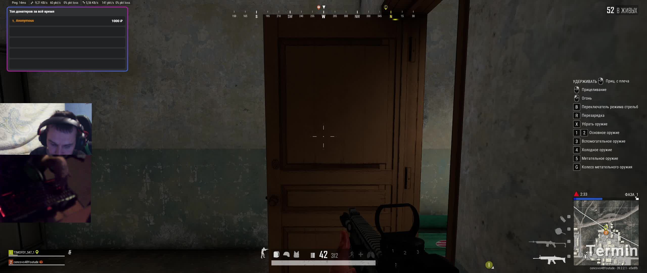 PUBG: Battlegrounds в поисков топа 1 смотреть онлайн