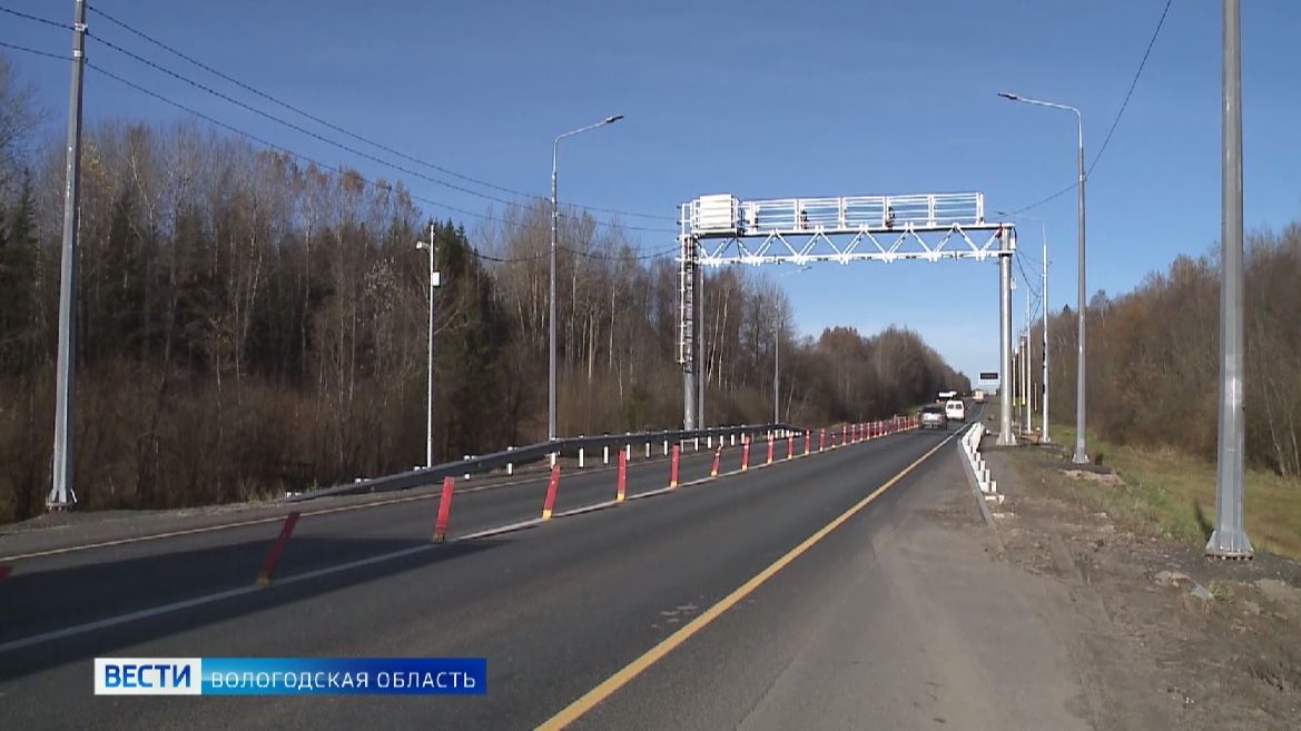 План по установке камер на вологодских дорогах перевыполнили в 3 раза смотреть онлайн