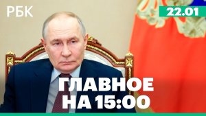 Трамп дал старт работе «Совета мира». Путин встретился с президентом Палестины
