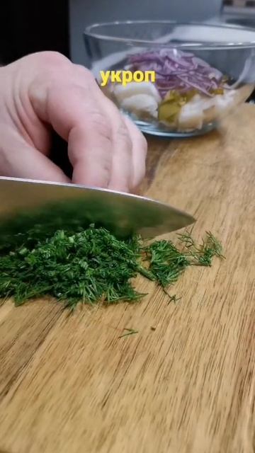 салат закуска.mp4 смотреть онлайн